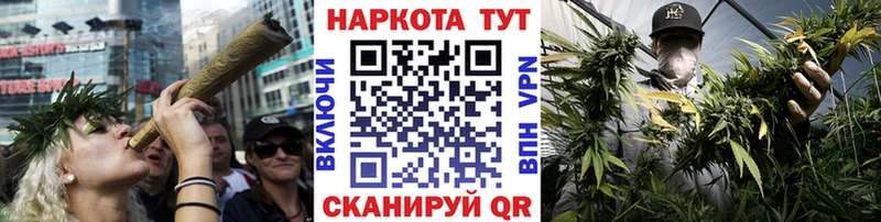 Купить наркотик Бузулук А ПВП  COCAIN  ГАШ  Мефедрон  Каннабис 