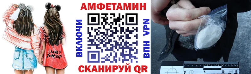 Амфетамин Розовый omg как войти Бузулук