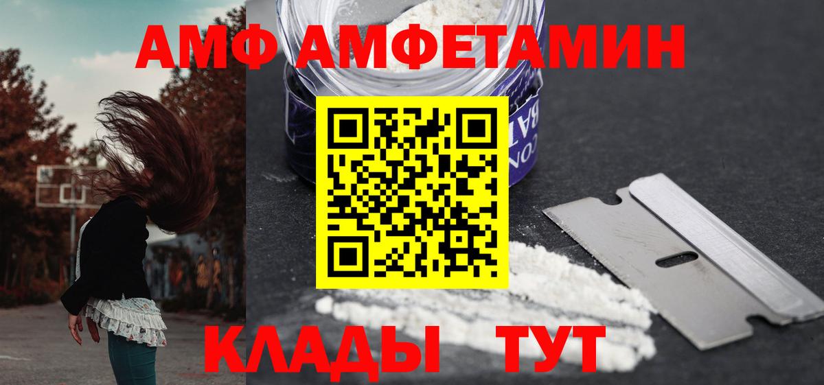 Вейп ТГК Бузулук