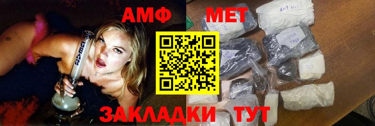Амфетамин  Вход с VPN  Бузулук  Амфетамин Розовый 