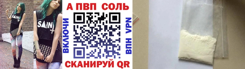 Alpha PVP Соль  цена   Бузулук 