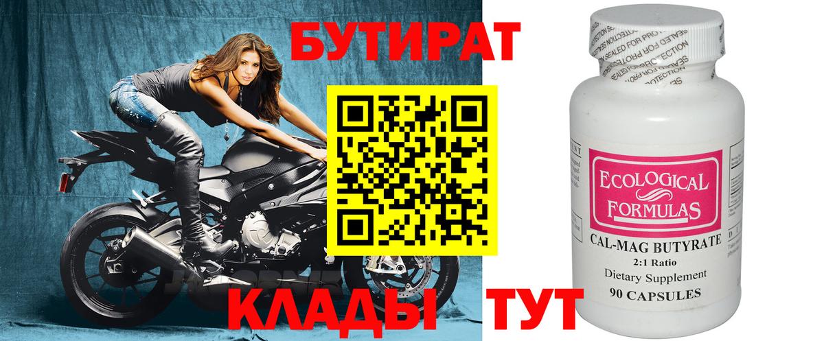 Экстази  Вход с VPN  Марихуана  Бузулук  КОКАИН  ГАШ  ГАШИШ  МЕФ кристаллы  Вейп ТГК 