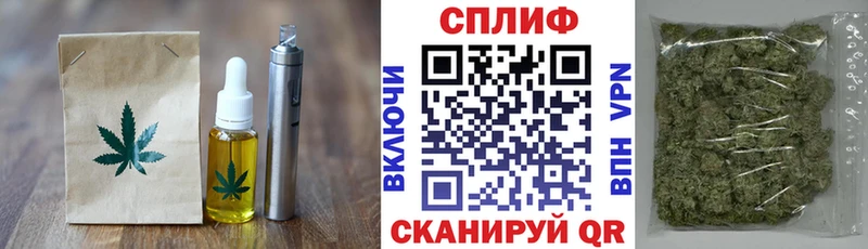 OMG как войти  Бузулук  Canna-Cookies марихуана 