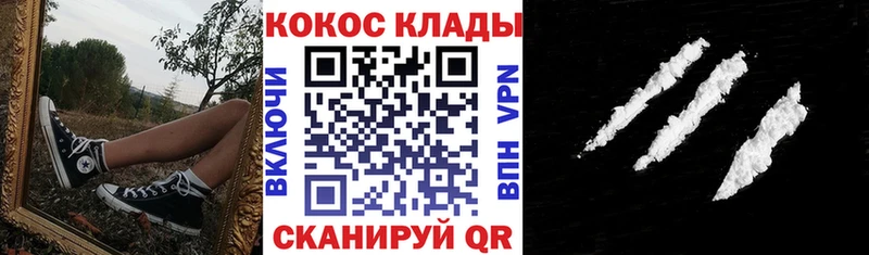 КОКАИН VHQ  закладки  blacksprut сайт  Бузулук 