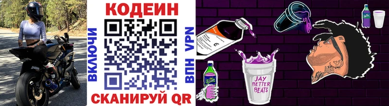 купить  сайты  Бузулук  Кодеиновый сироп Lean Purple Drank 