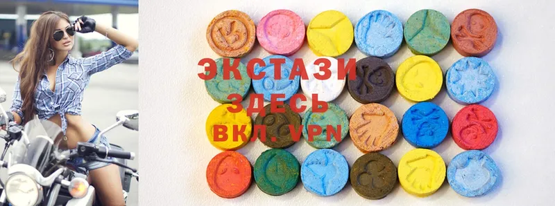 где можно купить   Бузулук  Ecstasy XTC 