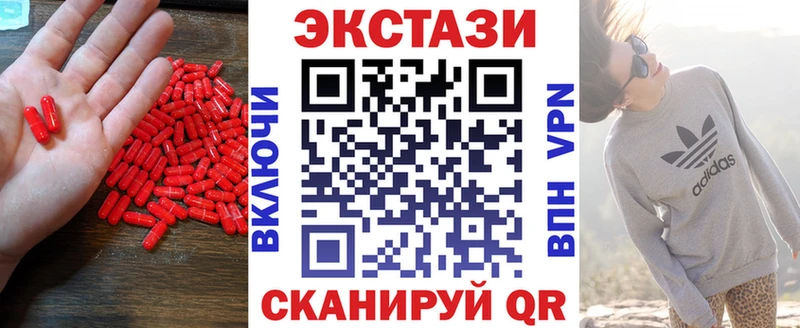 Экстази XTC гидра онион Бузулук