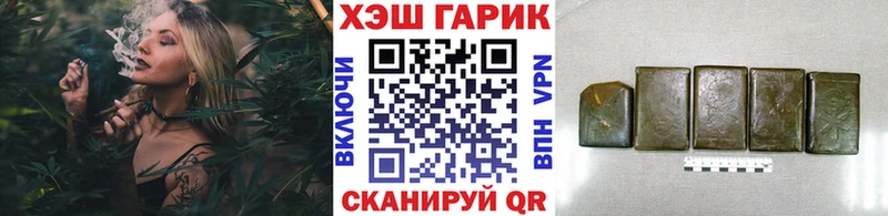 ГАШИШ 40% ТГК  Бузулук 