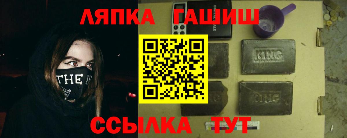 Конопля  A PVP  Меф  XTC  Кокаин  Бузулук  Вход с VPN  Каннабис  Плюхи 