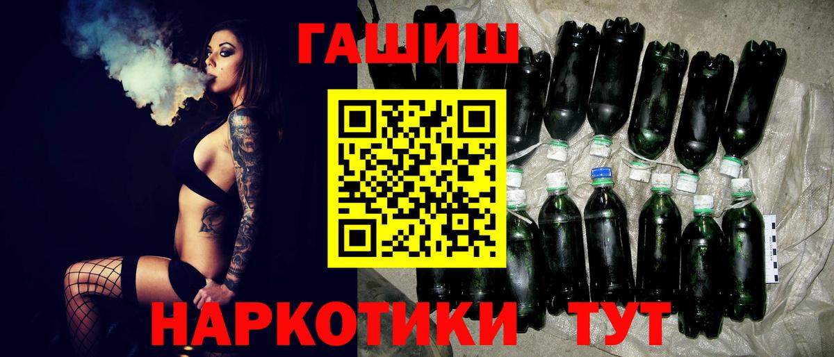 Гашиш индика сатива  Гашиш  Бузулук 