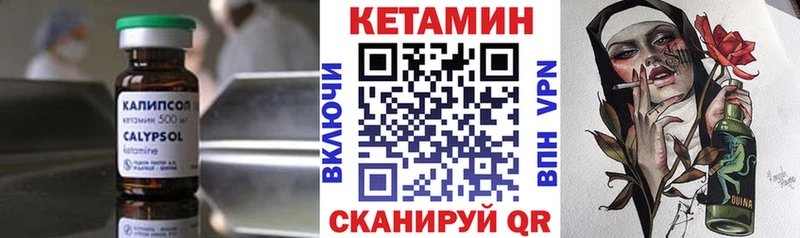 Кетамин ketamine где найти Бузулук