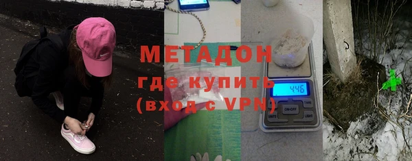 экстази Белокуриха