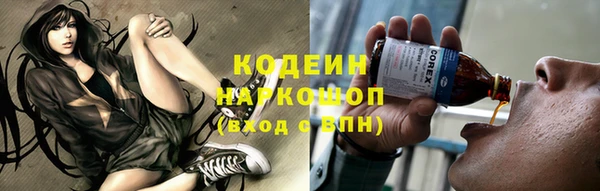 каннабис Беломорск