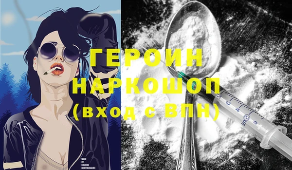 экстази Белокуриха