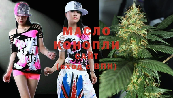экстази Белокуриха