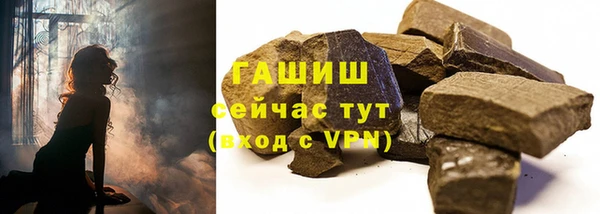 каннабис Беломорск