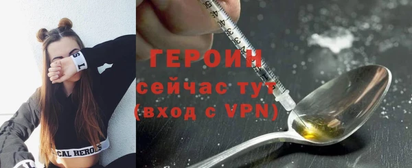 экстази Белокуриха