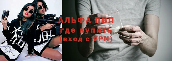 экстази Белокуриха