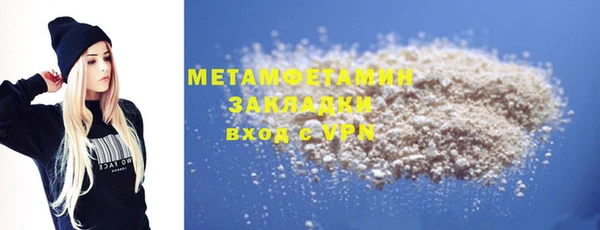 скорость mdpv Белоозёрский