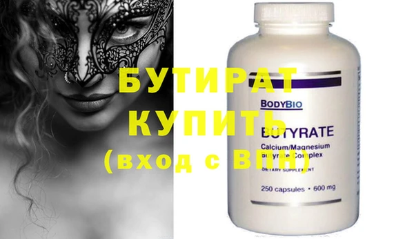 экстази Белокуриха