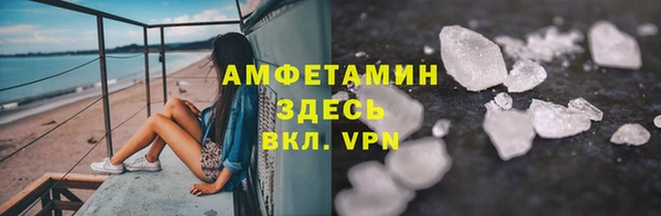 скорость mdpv Белоозёрский