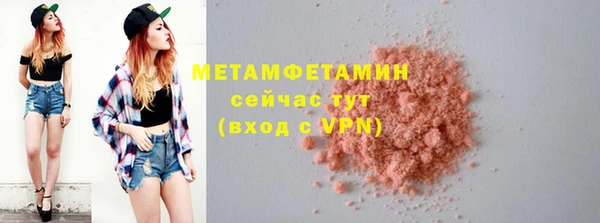 экстази Белокуриха