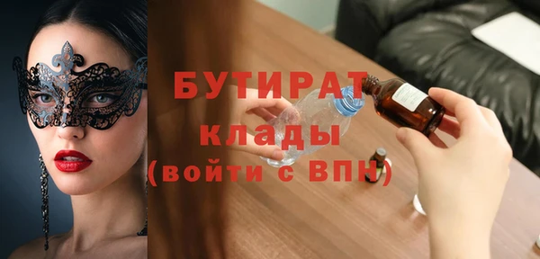 каннабис Беломорск