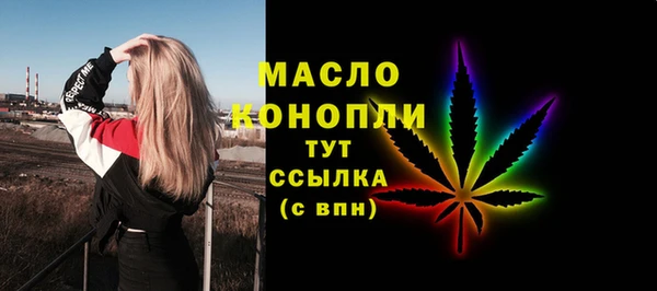 каннабис Беломорск