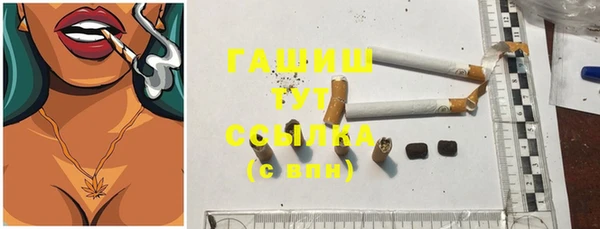 экстази Белокуриха