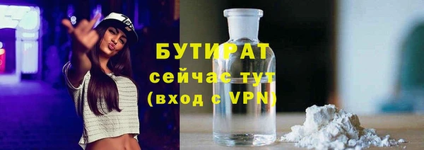 каннабис Беломорск
