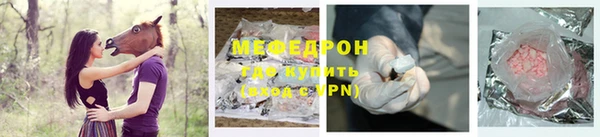 экстази Богородск