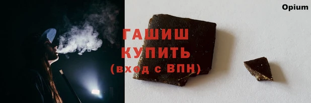 экстази Белокуриха