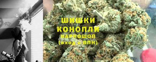 экстази Белокуриха