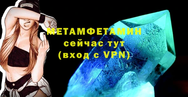 экстази Белокуриха