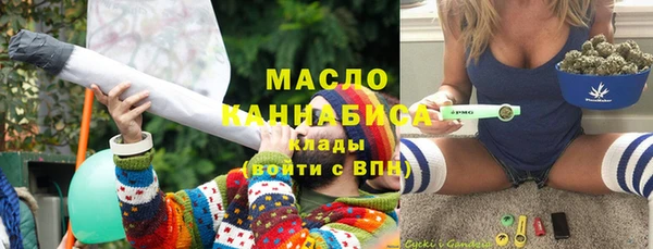 каннабис Беломорск