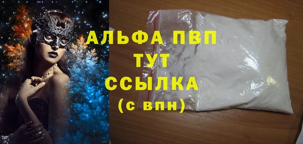 экстази Белокуриха