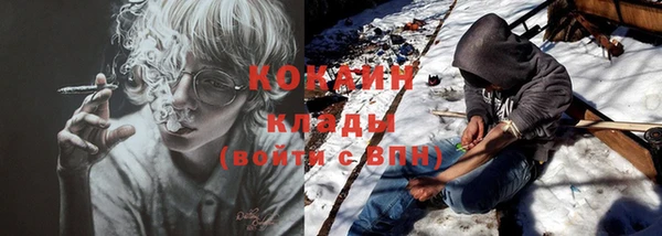 экстази Белокуриха