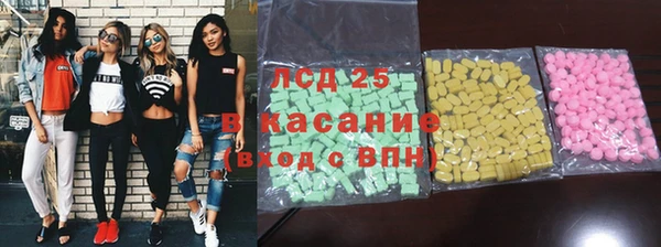 каннабис Беломорск