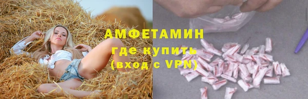 каннабис Беломорск