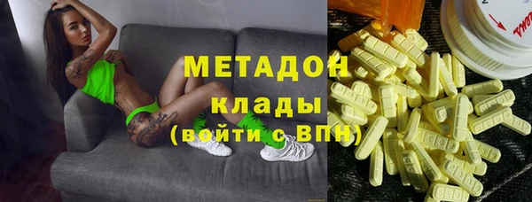каннабис Беломорск