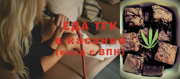 каннабис Беломорск