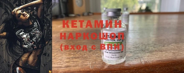 экстази Белокуриха