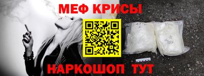 MESCALINE Апшеронск
