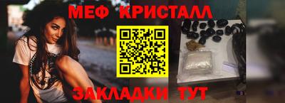 мяу мяу мука Абинск