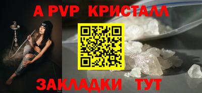 MESCALINE Апшеронск