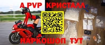 гидра Апрелевка