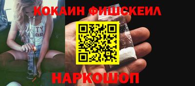 мяу мяу мука Абинск