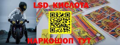 MESCALINE Апшеронск
