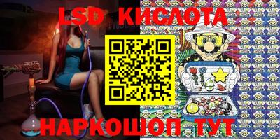 MESCALINE Апшеронск