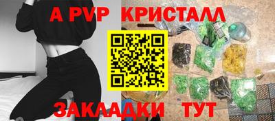 гашиш Аргун